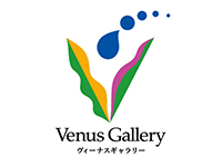 ヴィーナスギャラリー