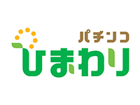ひまわり