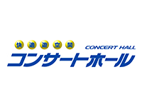 コンサートホール