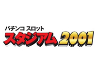 スタジアム