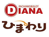ダイアナひまわり