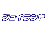 ジョイランド