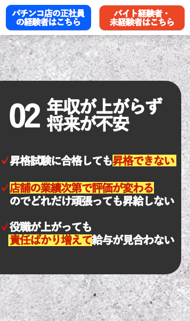 スライド3