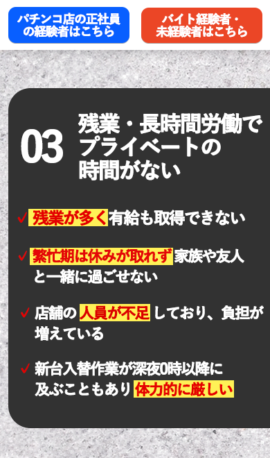 スライド4