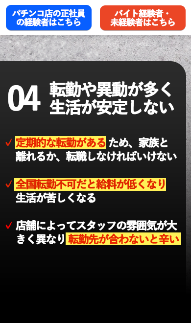 スライド5