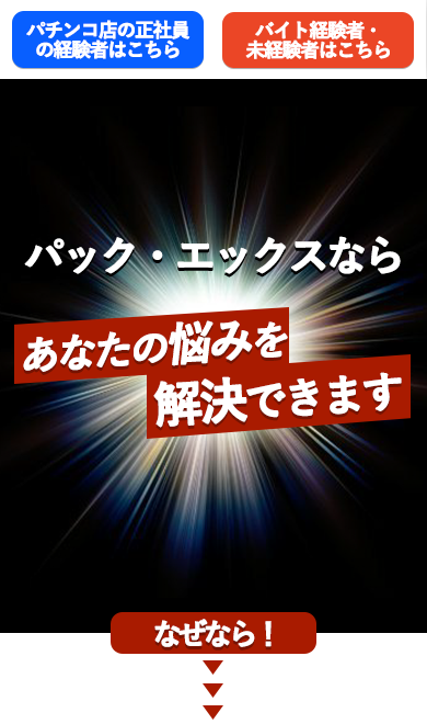 スライド6